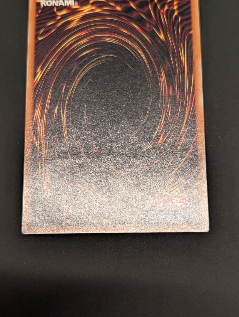 【しんしん】遊戯王　バスター・ブレイダー　レリーフ　アルティメットレア