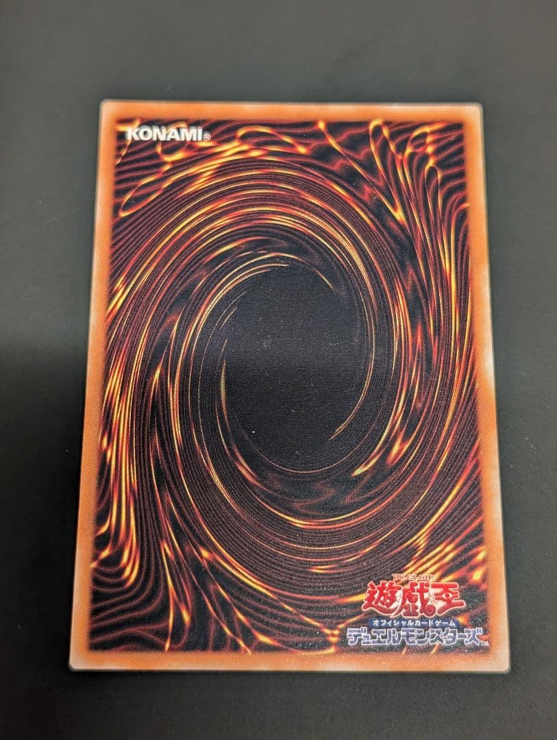 【しんしん】遊戯王　バスター・ブレイダー　レリーフ　アルティメットレア