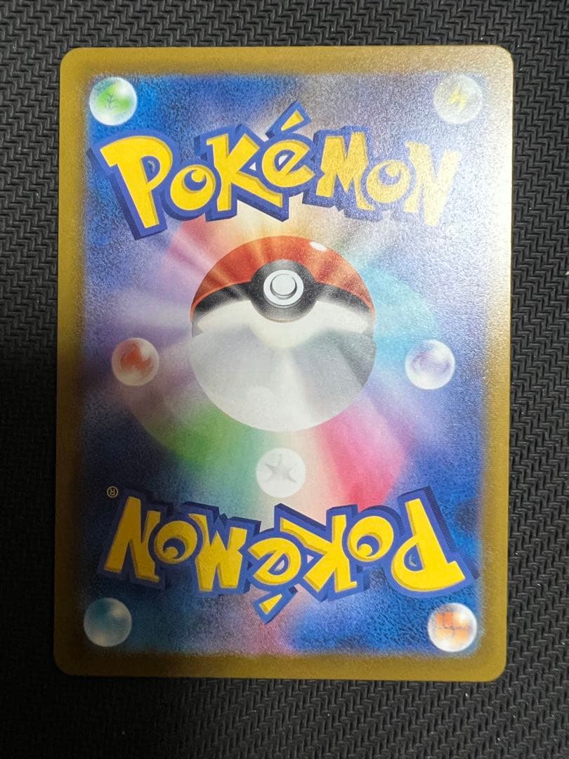 メガゲンガーex MA 中国語箔押しエラー版 ポケモンカード