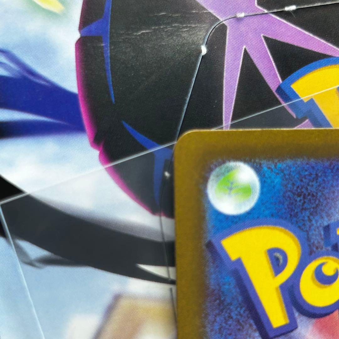 ポケモンカード メイのはげまし sar 115/080