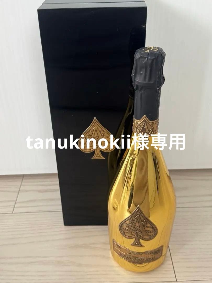 【新品未開封】アルマンド ゴールド 箱付き　シャンパン　750ml