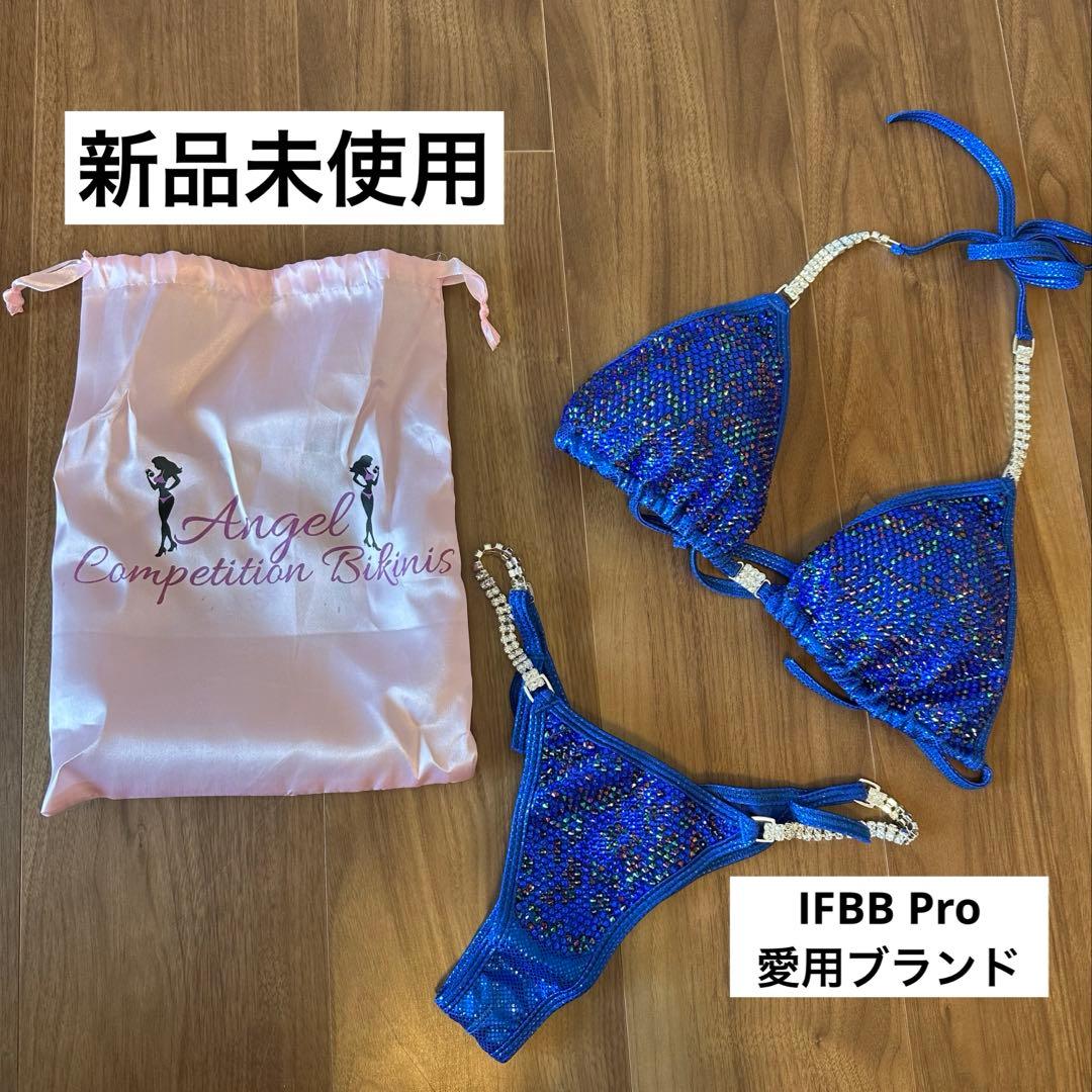 【新品未使用】コンテストビキニ FWJ サマスタ　IFBBプロ愛用ブランド
