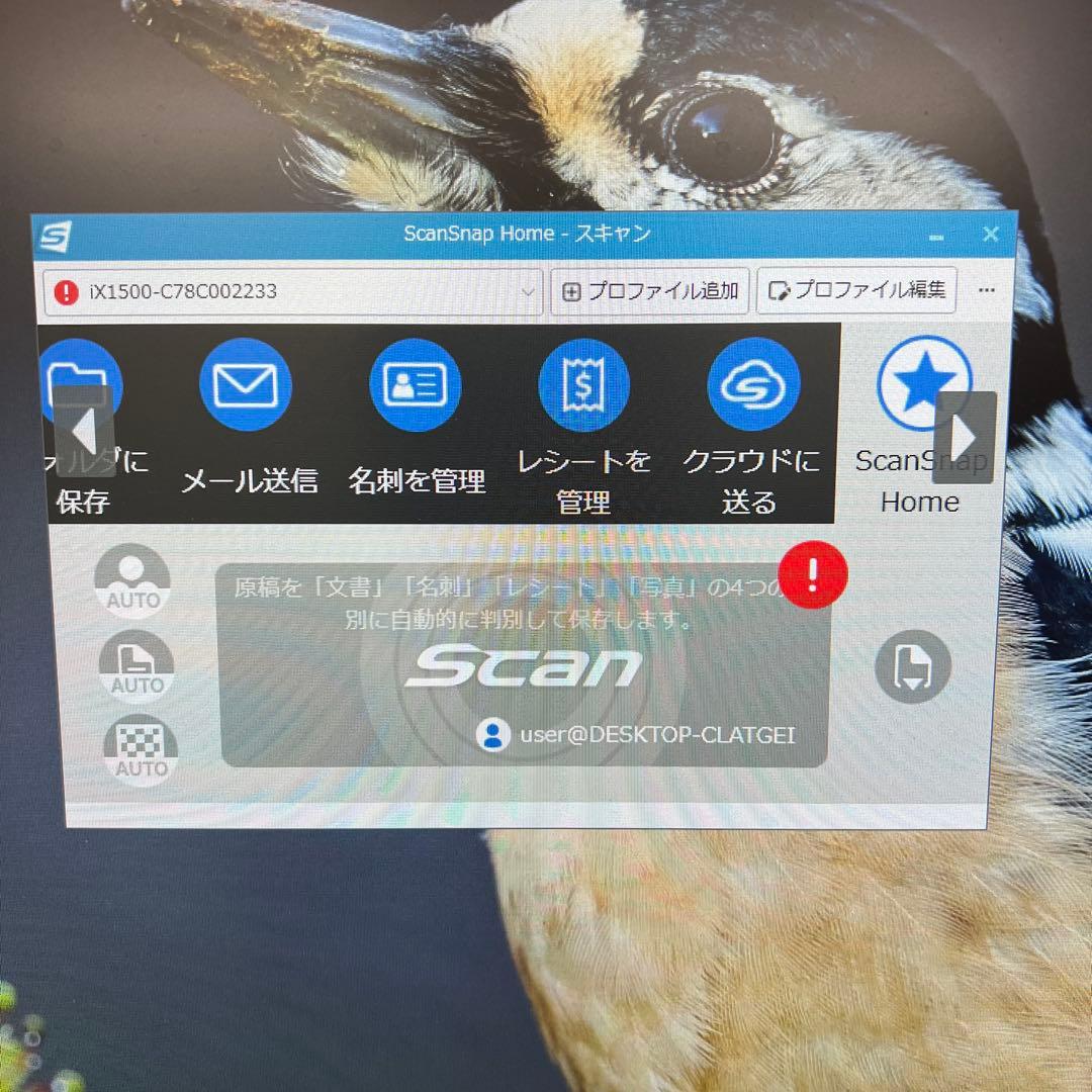 専用scansnap ix1500サンサンエディション回数少なめ2406回