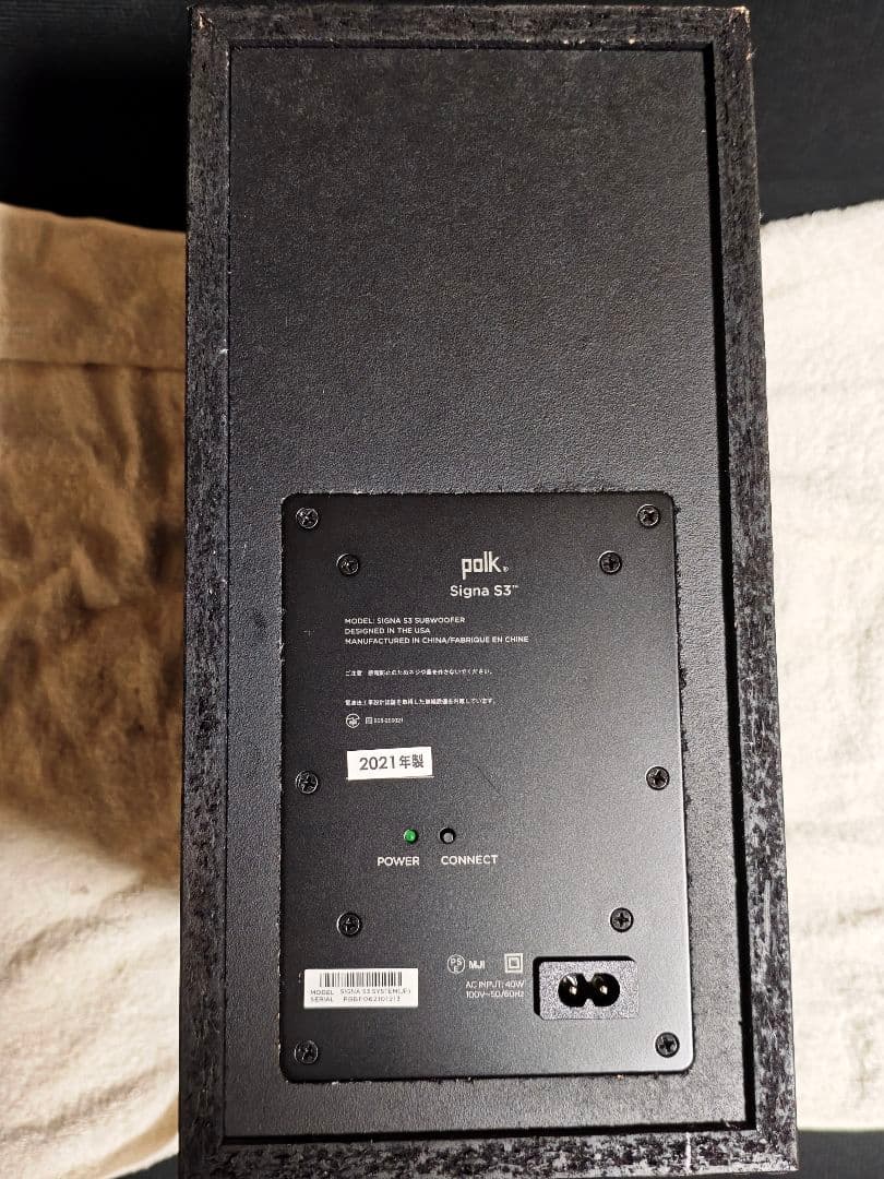 良品 Polk Audio Signa S3 サウンドバー