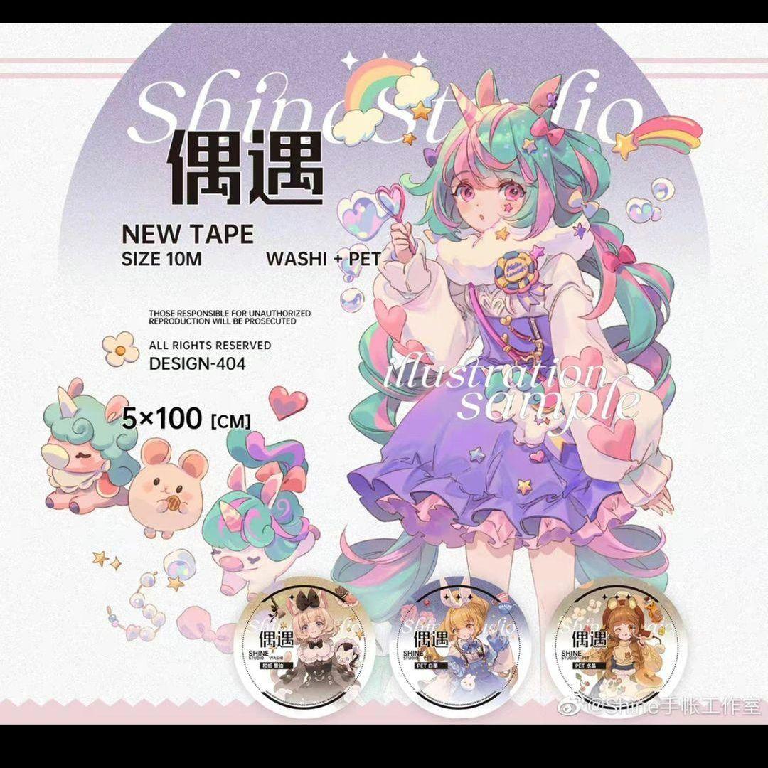 ユ*ナ様 ［新品・12点セット・おまけつき］海外マスキングテープ 特殊マステ 男