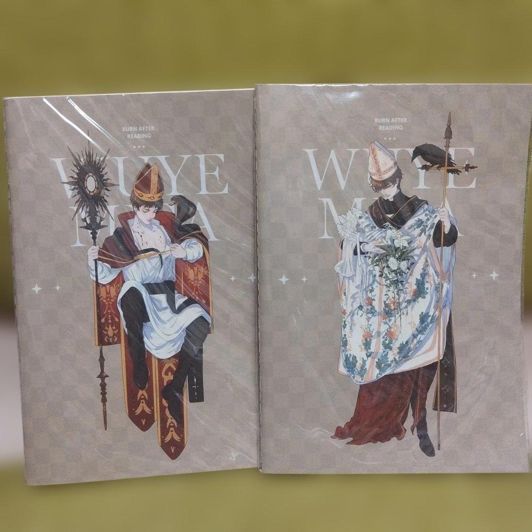 ユ*ナ様 ［新品・12点セット・おまけつき］海外マスキングテープ 特殊マステ 男