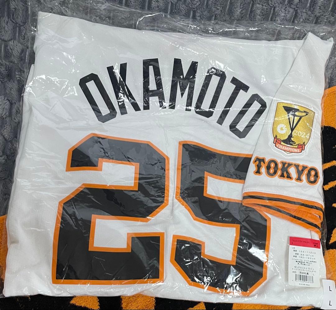 NIKE ジャイアンツ '25 レプリカユニフォーム L #25