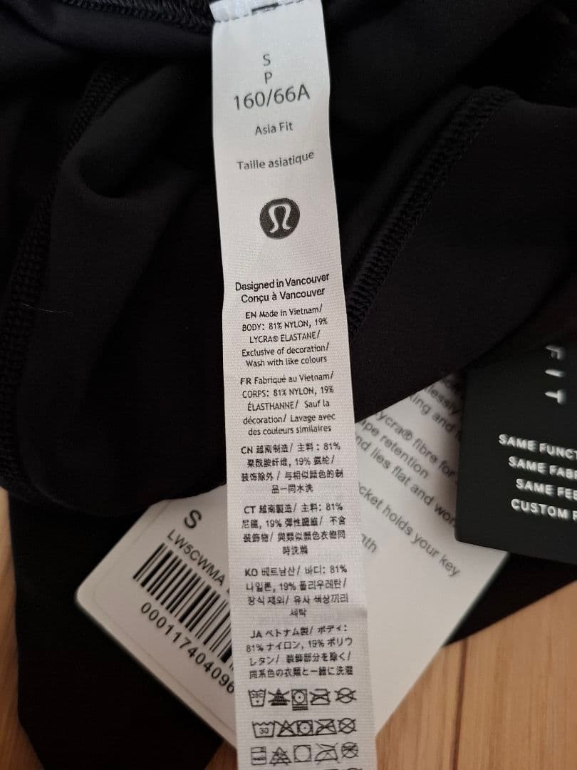 lululemon Align HR パンツ 6 ブラック レギンス