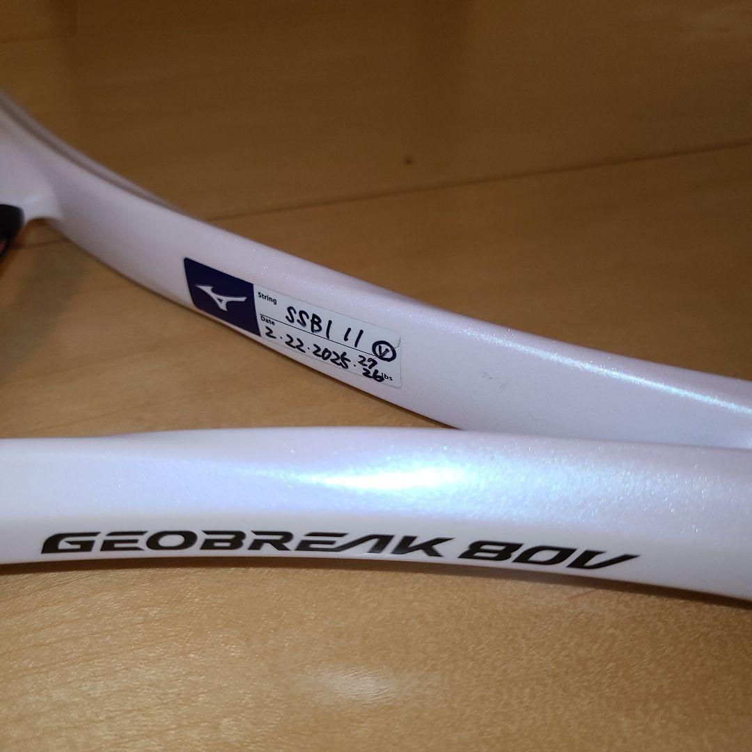 YONEX GEOBREAK 80V UL1 ソフトテニスラケット