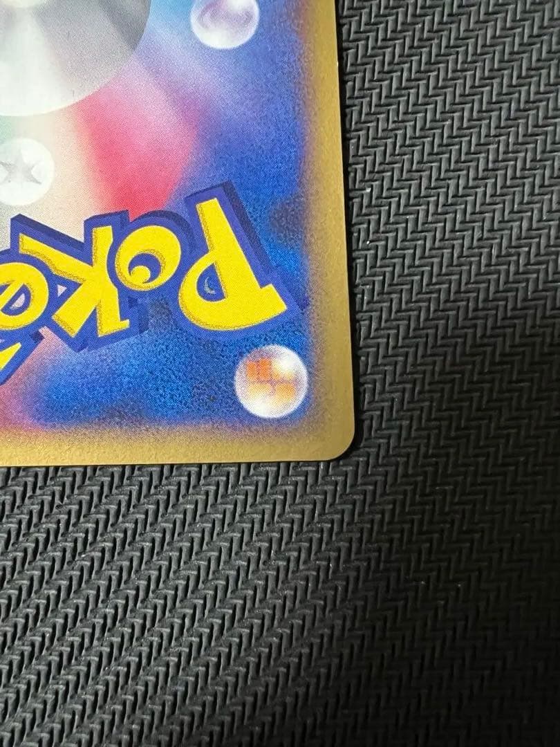 ピカチュウ　おかいもの099/DP-P