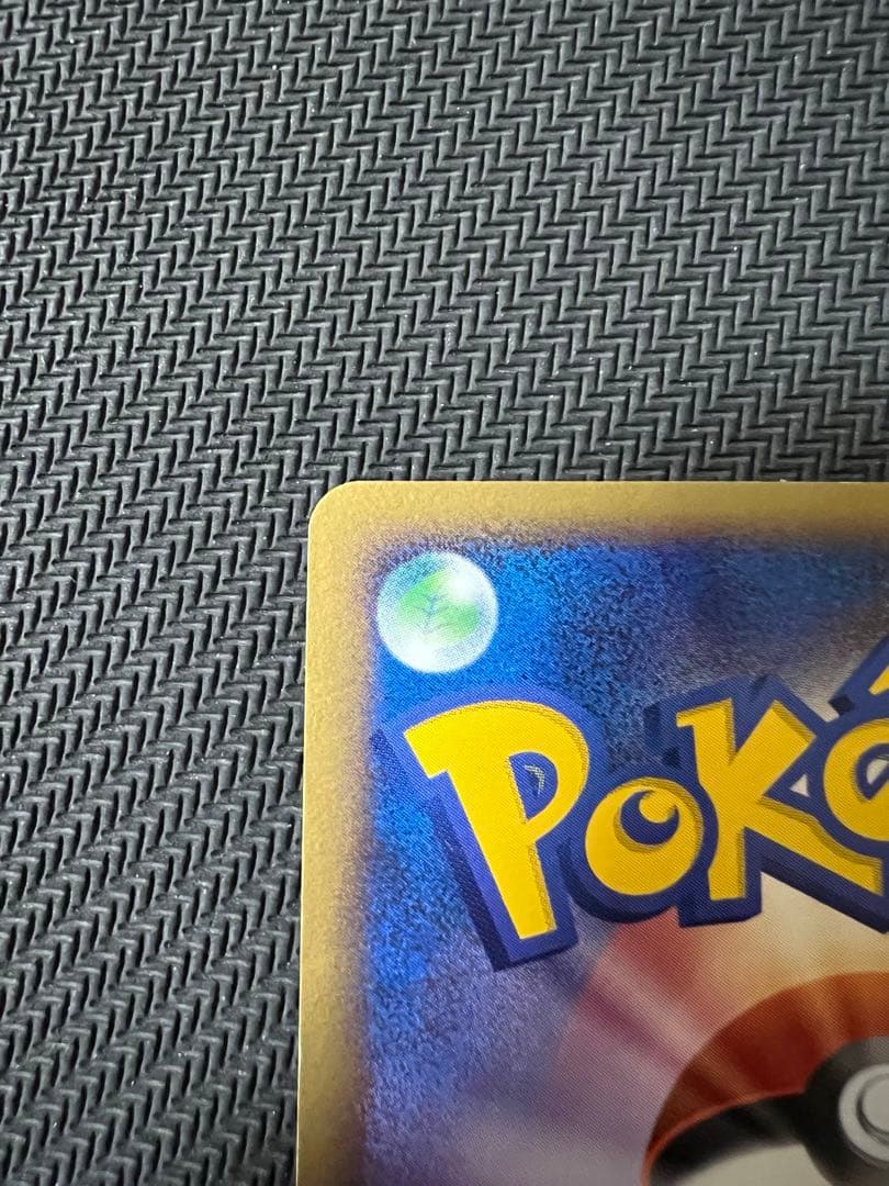 ピカチュウ　おかいもの099/DP-P