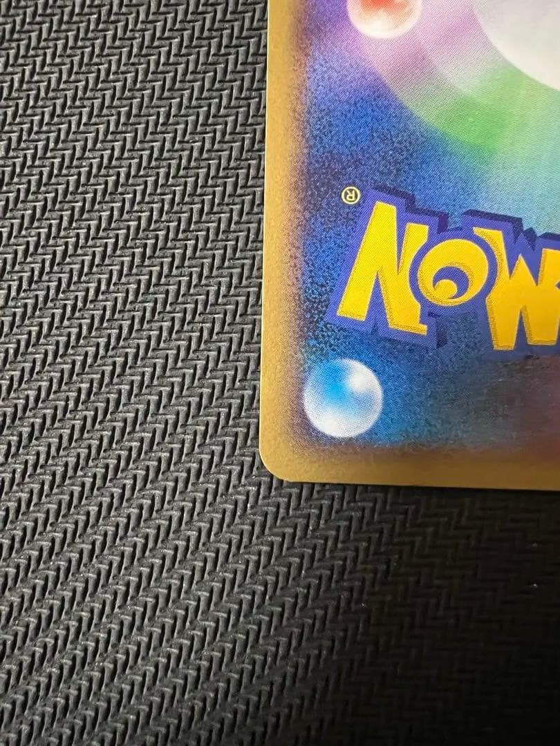 ピカチュウ　おかいもの099/DP-P