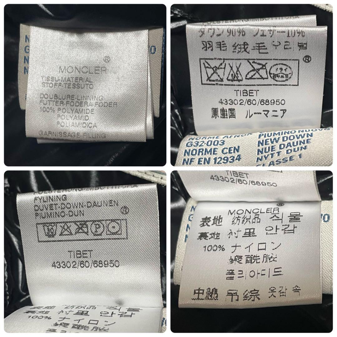 美品3(L〜XL)★MONCLER モンクレール　TIBET ダウンベスト 黒
