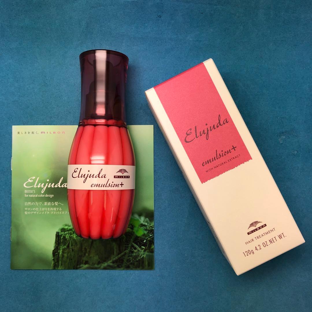 本♡(新品未開封　純正箱付き) ミルボンエルジューダ　エマルジョン+