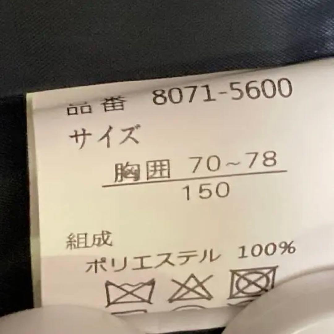 美品CHOPIN 上質✨フォーマルスーツ5点セット150cm男の子ネイビー