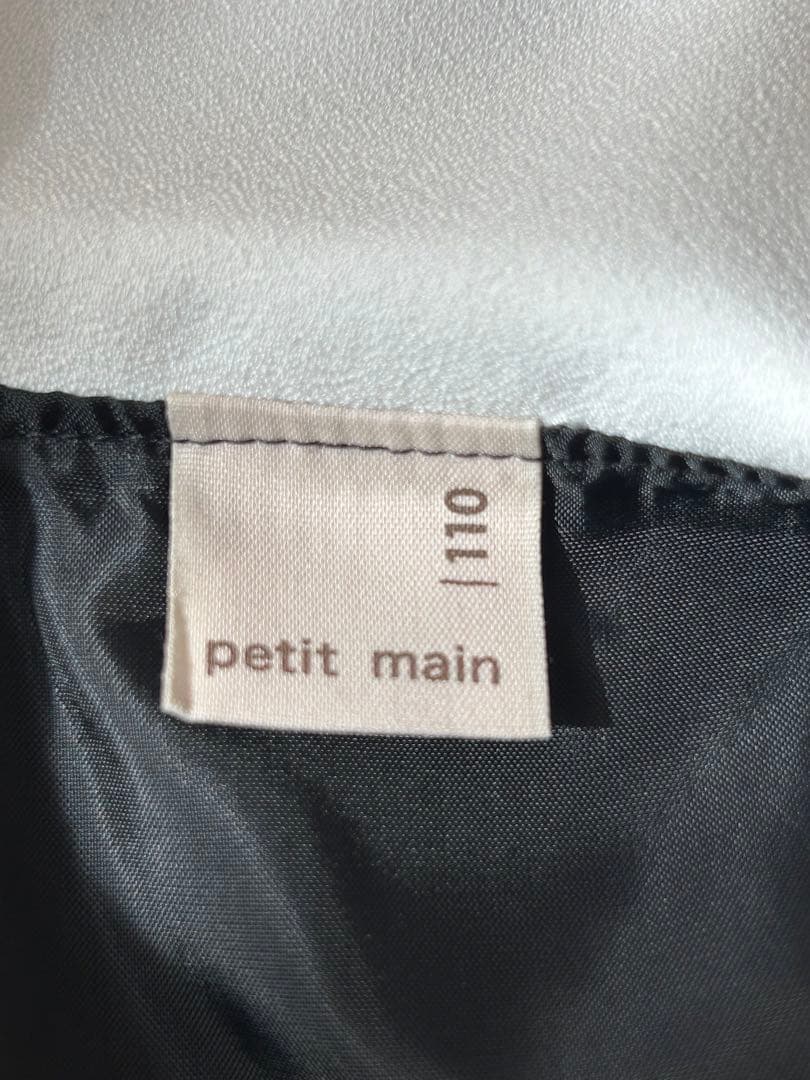 プティマイン　フォーマルドレス ジャケット付き 黒と白