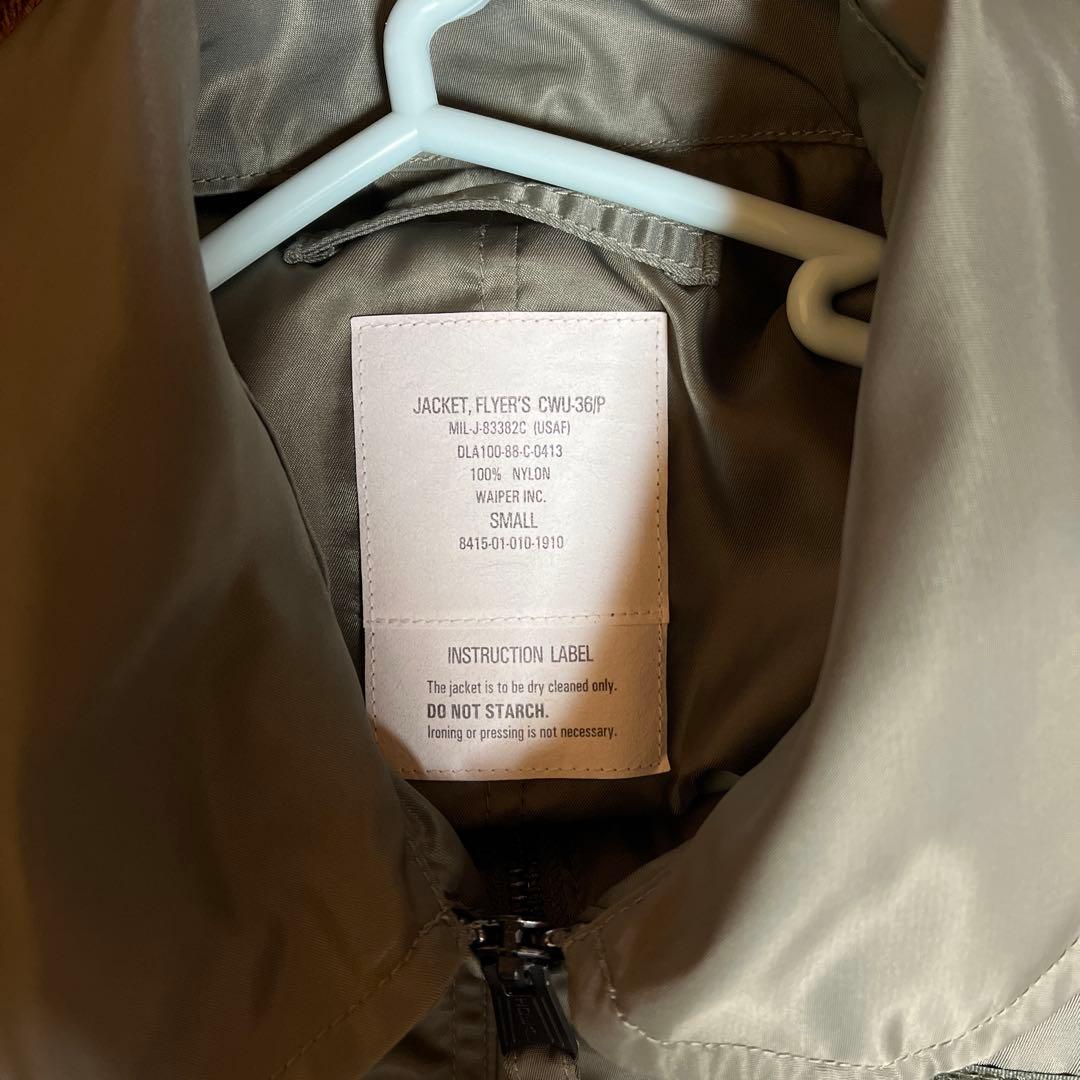 WAIPER 米軍 最初期型 CWU-36/P フライトジャケット