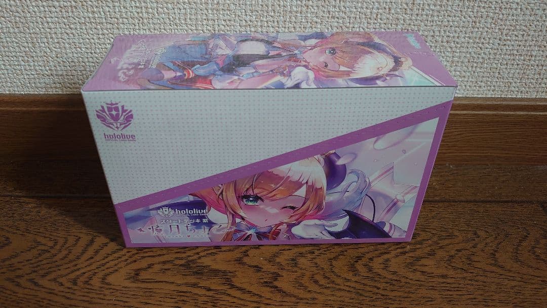 ホロライブカードゲーム 　スタートデッキ　癒月ちょこ　5個セット　ホロカ