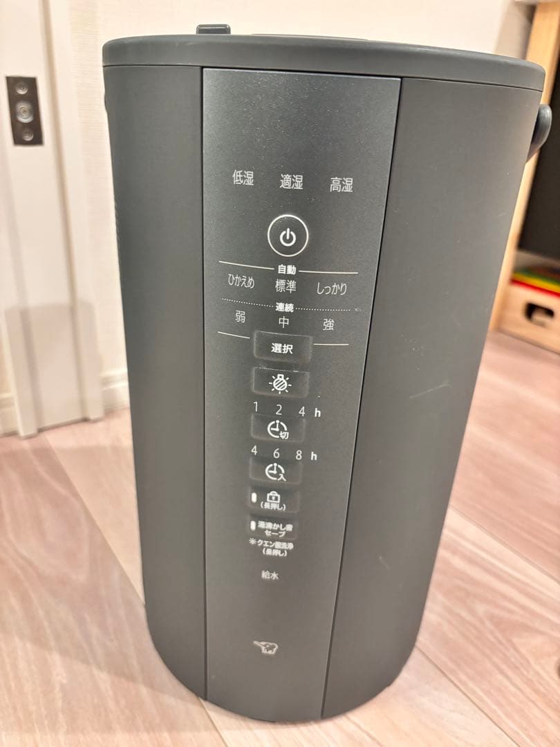 象印2024年製　加湿器 EE-DE50 ブラック