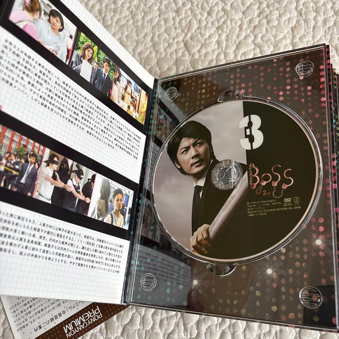 【disc美品】BOSS 2nd DVD BOX