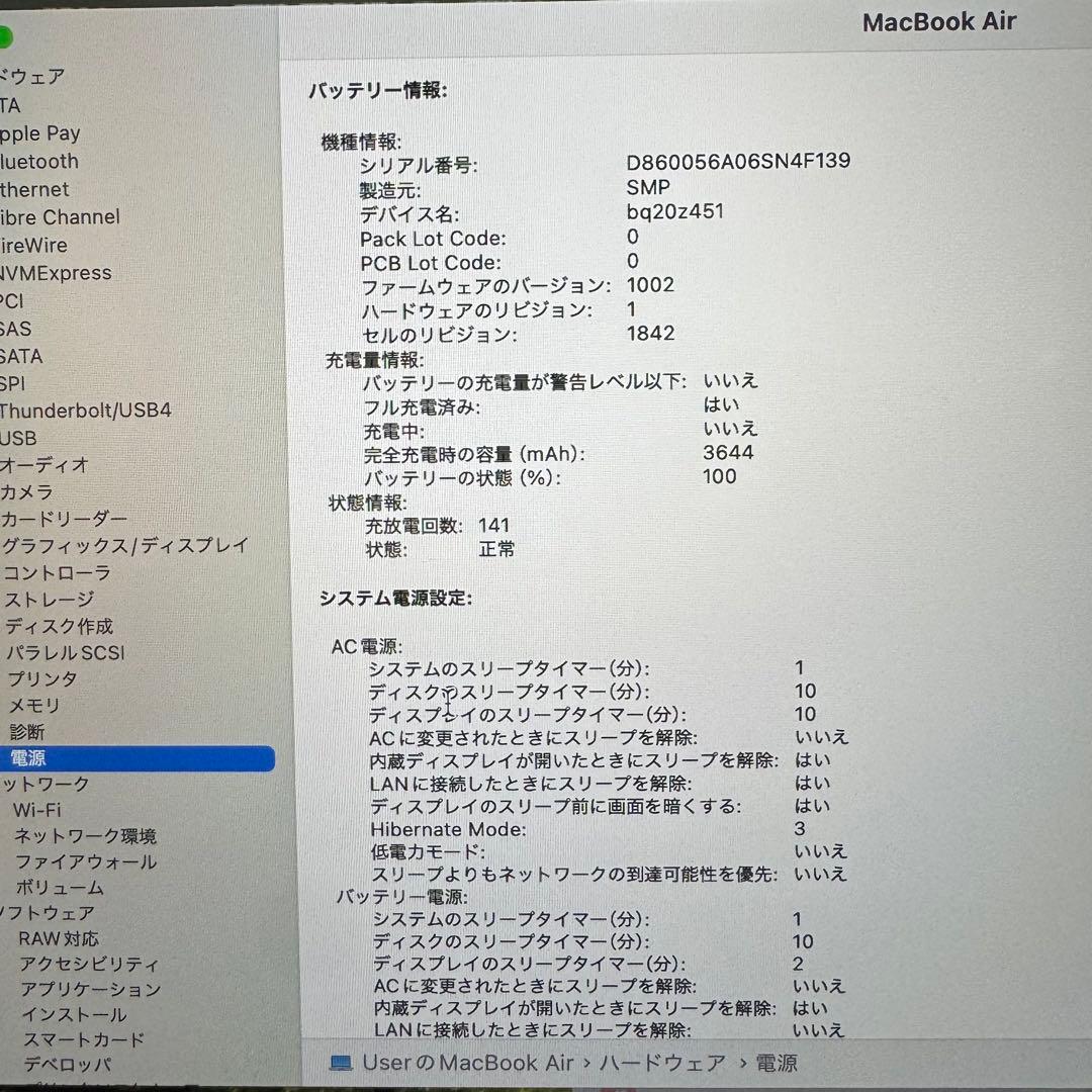 MacBook本体 Apple MacBook Air 2020 intel i5 512GB
