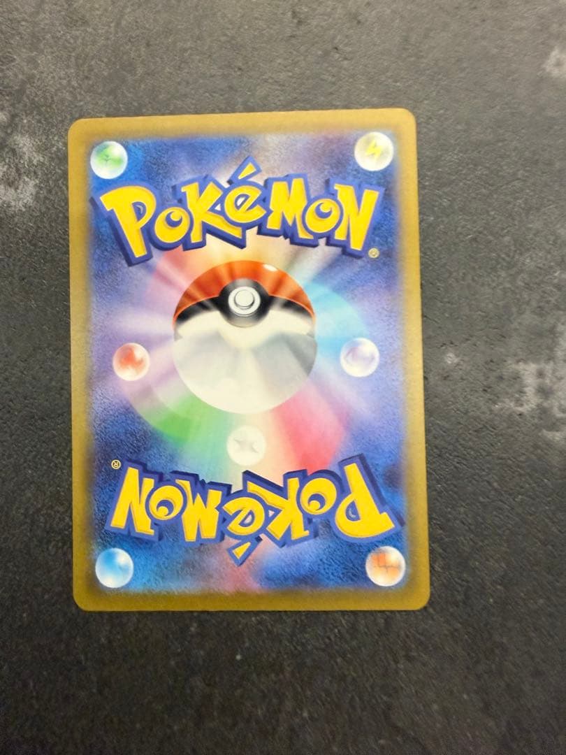 ロケット団のミュウツーEX SAR