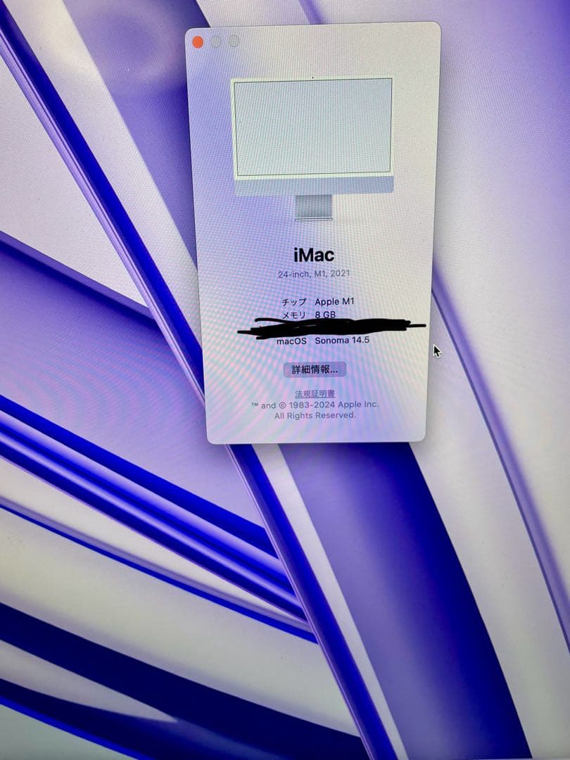 iMac 24インチ Retina m1 imac 2021 美品