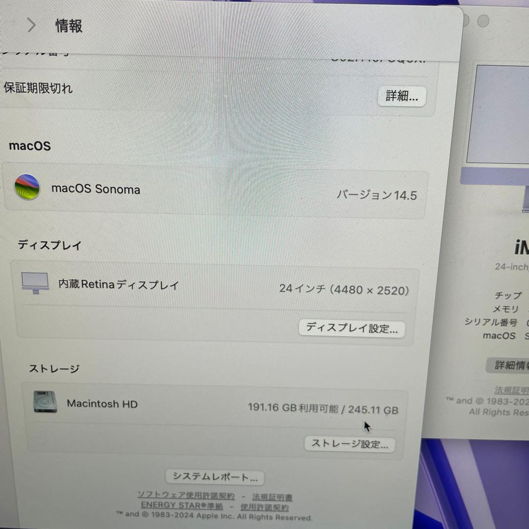 iMac 24インチ Retina m1 imac 2021 美品