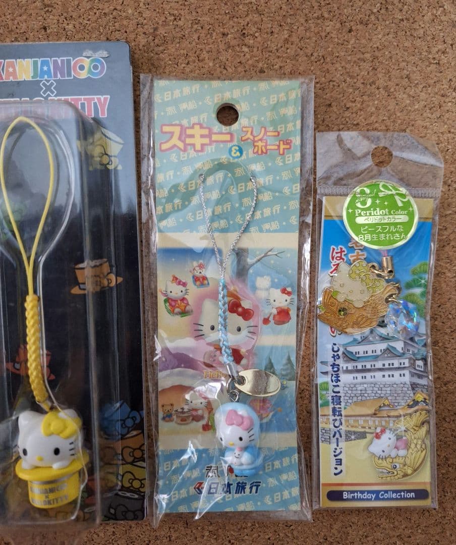 ご当地キティ　根付け　ストラップ　まとめて　10こ