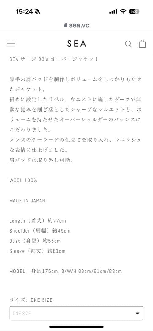 SEAオーバーサイズ テーラードジャケット 黒