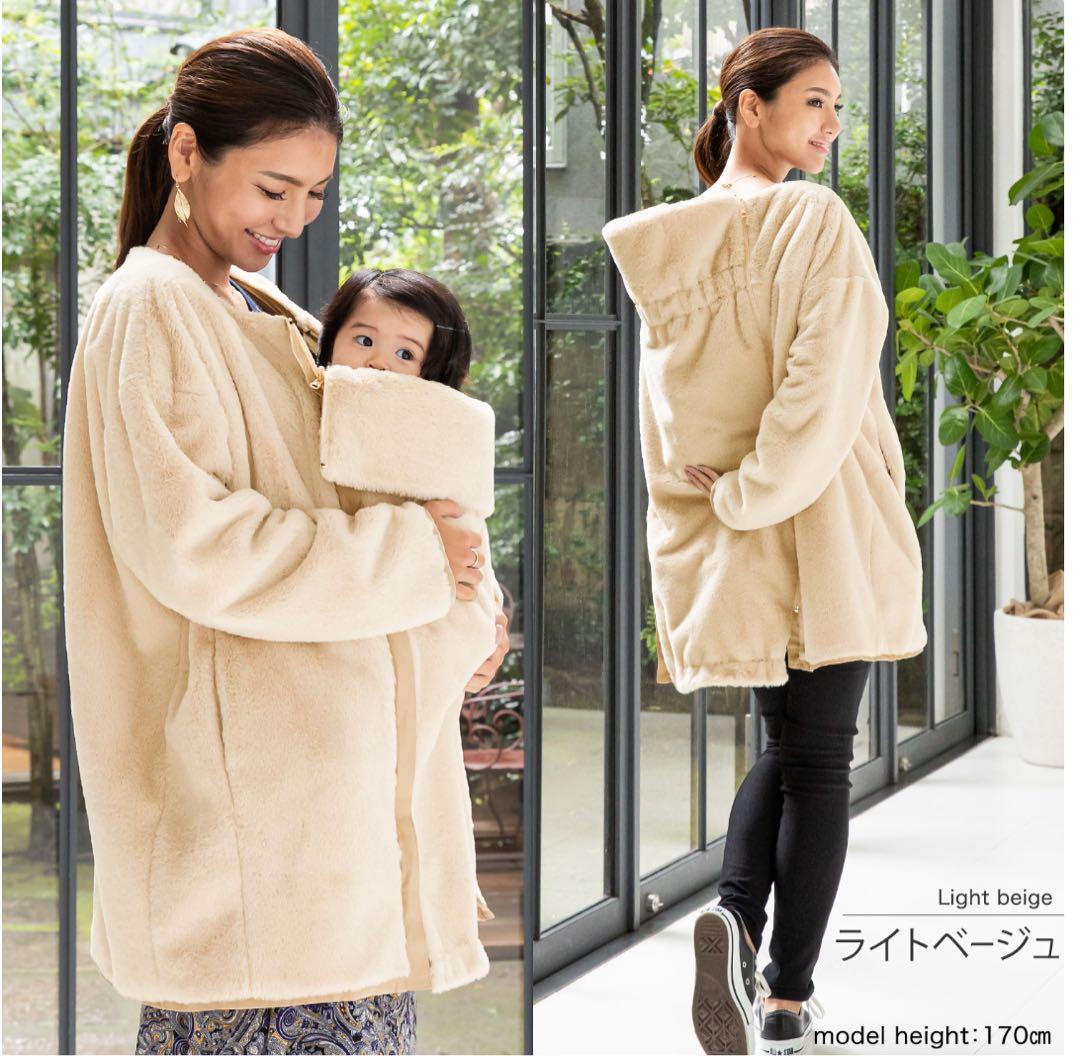 スウィートマミー　6way リバーシブルママコート 抱っこおんぶ兼用