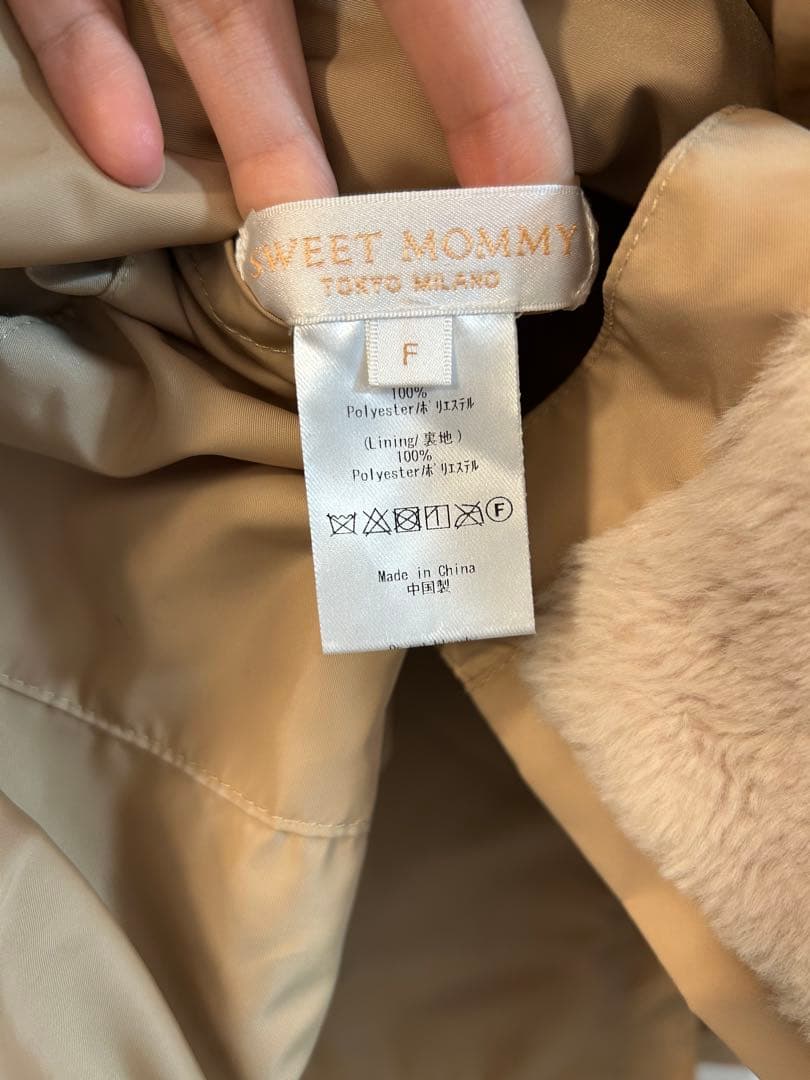 スウィートマミー　6way リバーシブルママコート 抱っこおんぶ兼用