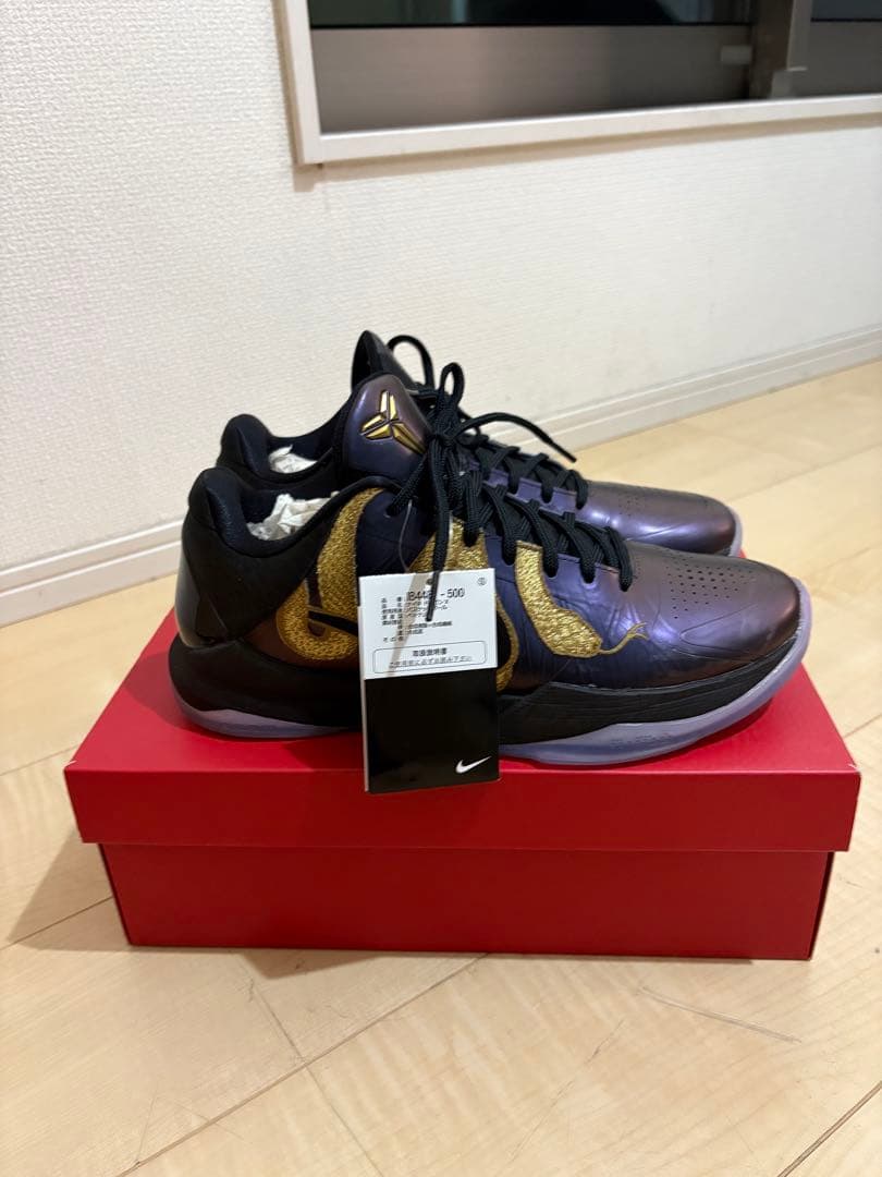 NIKE KOBE5 PROTRO ナイキ コービープロトロ JORDAN