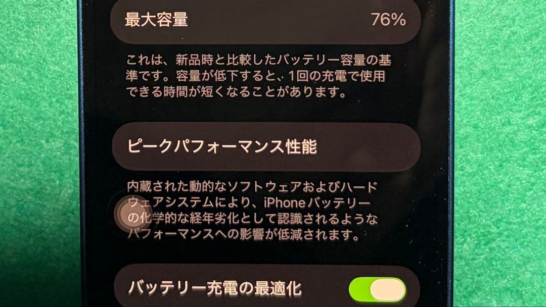 美品　付属品あり　iPhone13mini ブルー　新品ガラスフィルム2枚付属