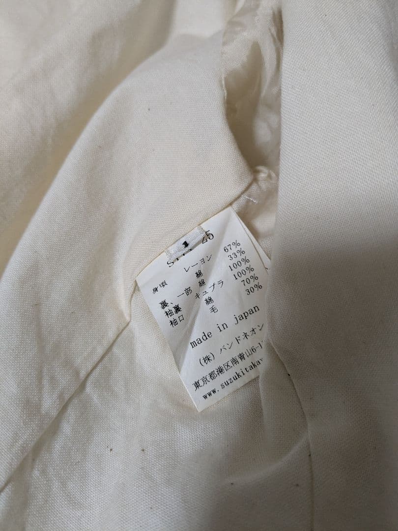 値下げ！suzuki takayuki レイヤードブルゾン　1☆