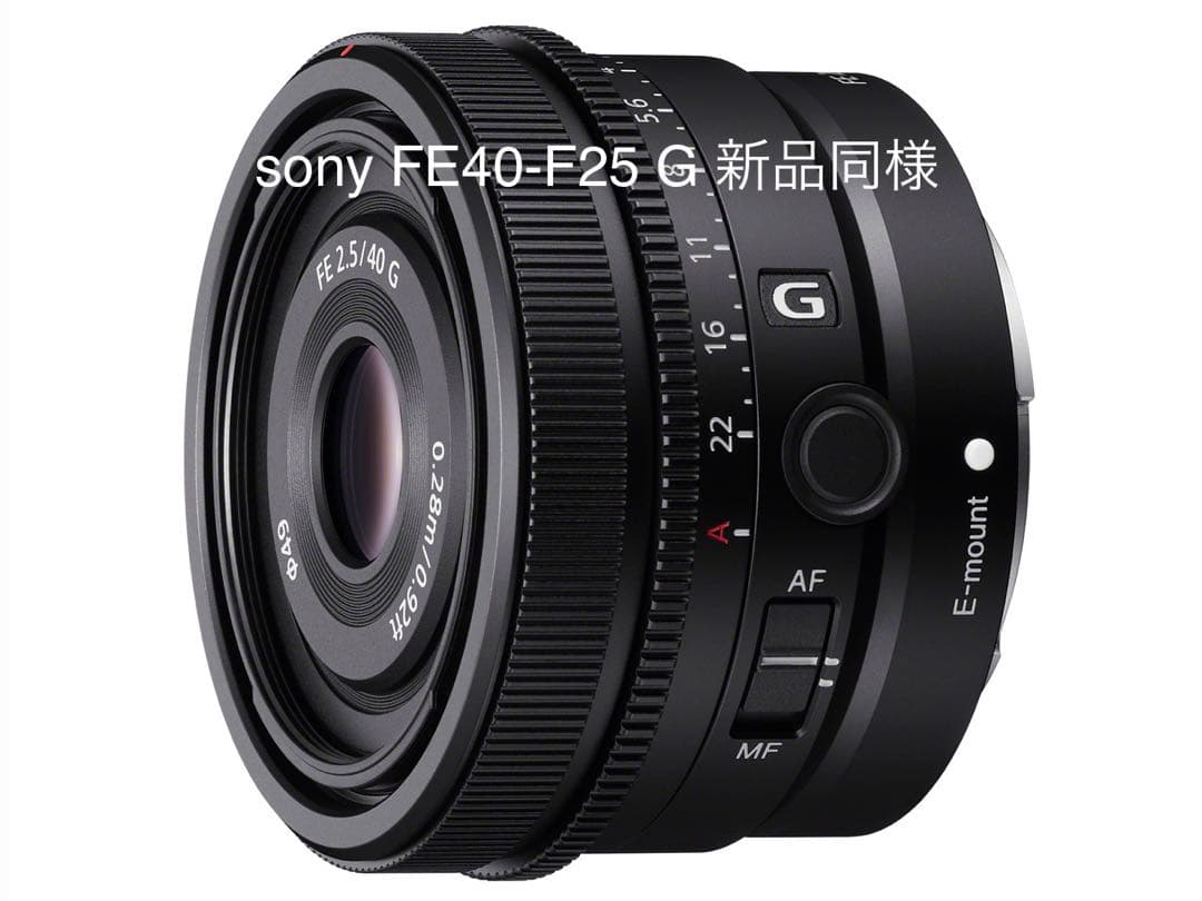 Sony FE 40mm F2.5 G レンズ