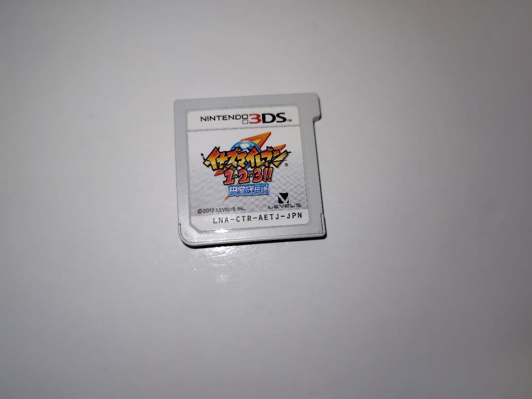 イナズマイレブン 1・2・3円堂守伝説 3DS イナイレ