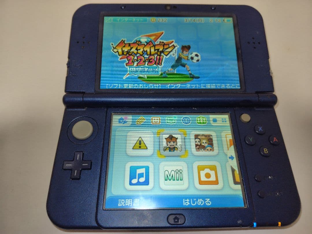 イナズマイレブン 1・2・3円堂守伝説 3DS イナイレ