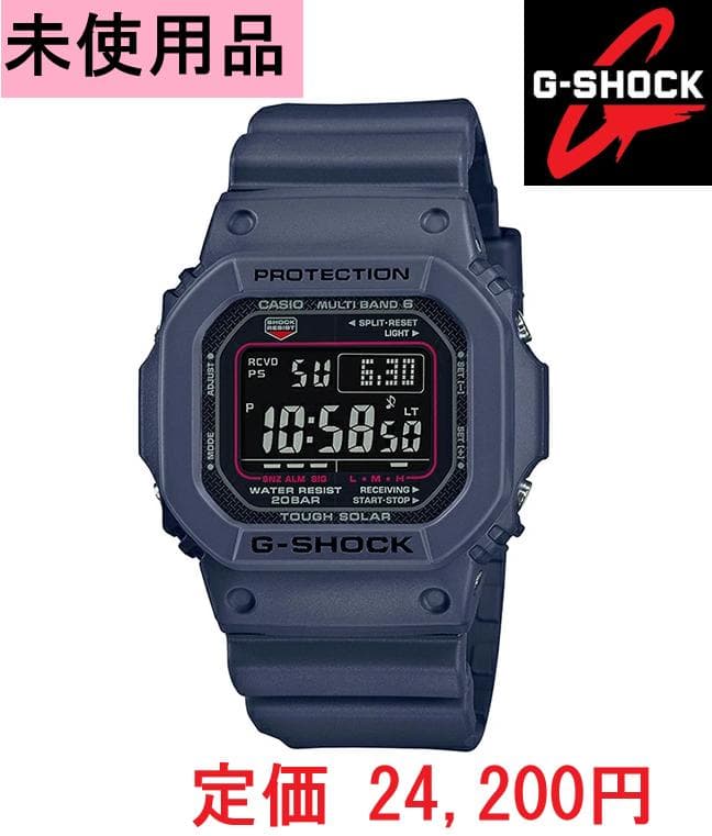 【未使用品】 G-SHOCK GW-M5610U-2JF 電波ソーラー