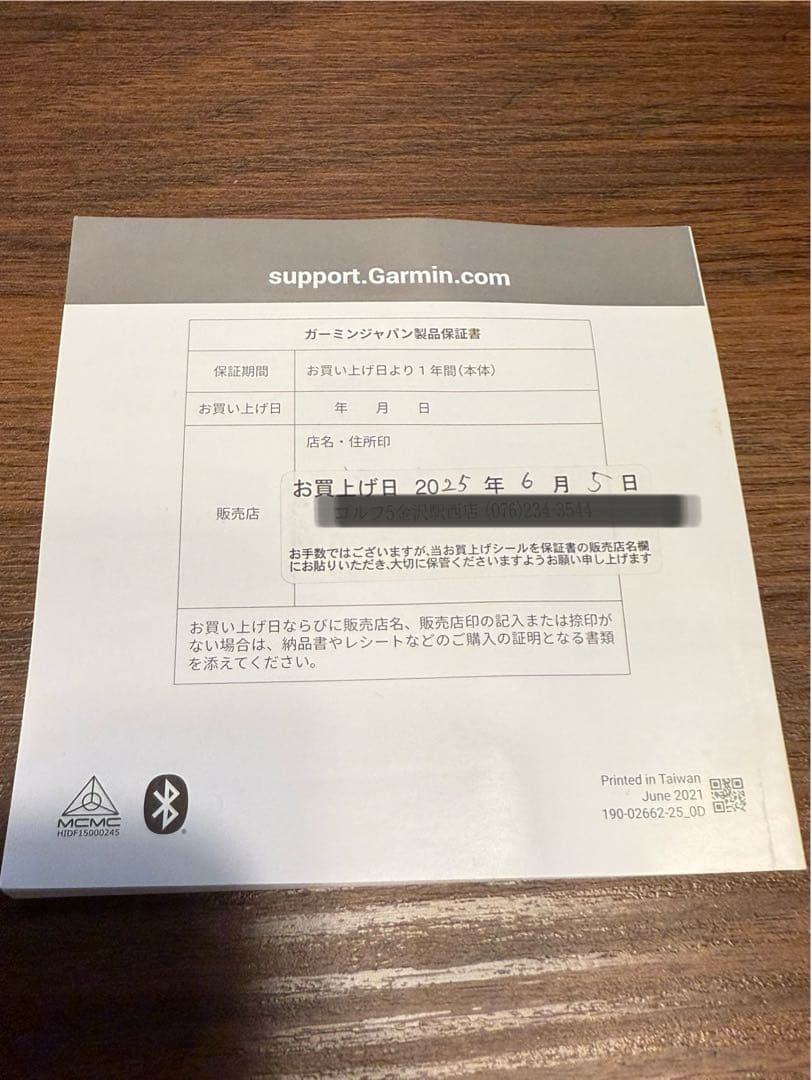 ラウンド用品・アクセサリー UK