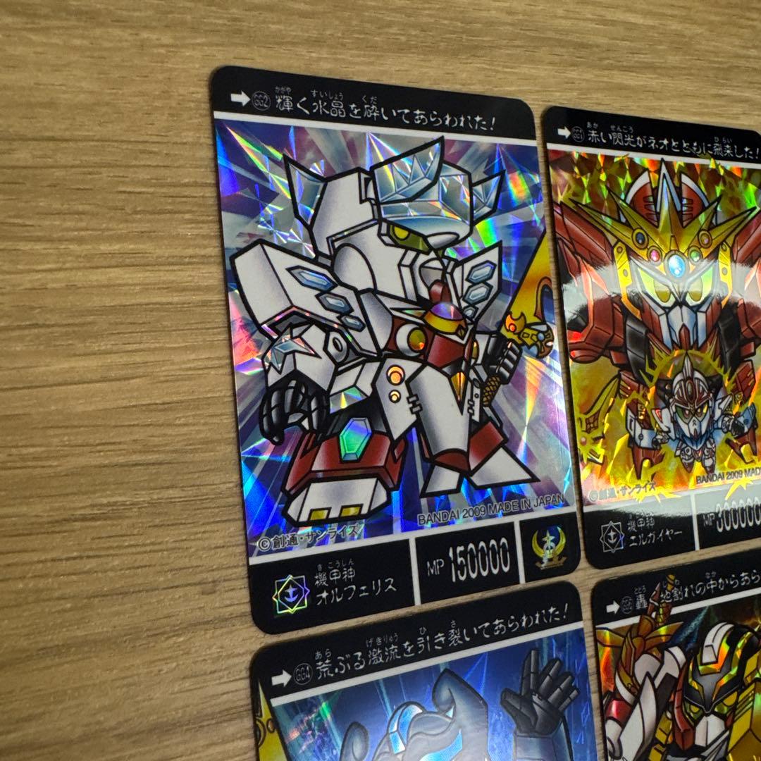 【希少】SDガンダム外伝　超機甲神ガンジェネシス　ファイナルVer【4867