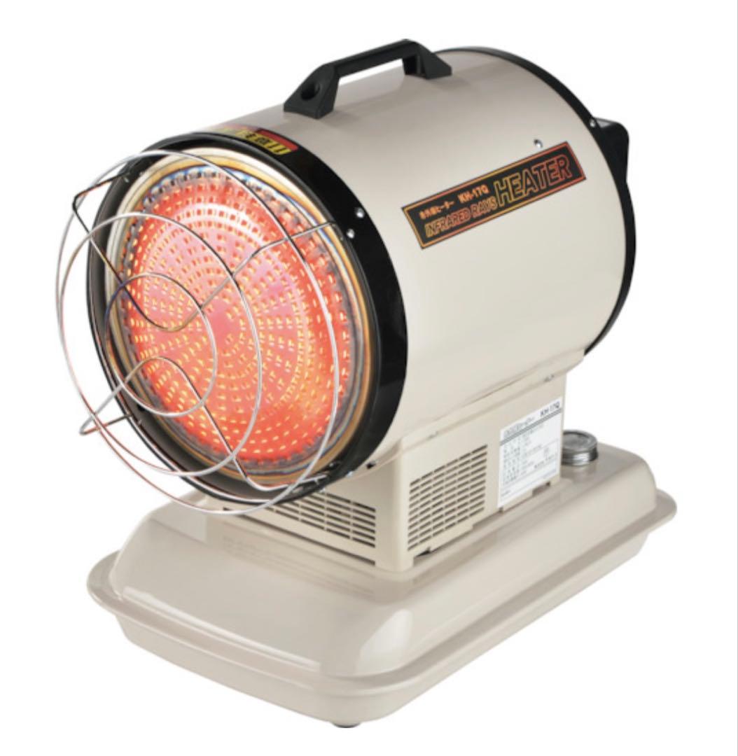 ナカトミ 赤外線ヒーター KH-17Q 防寒対策 業務用ヒーター 直火型