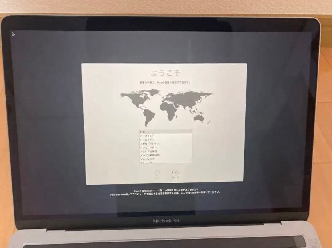 MacBook Pro 箱、備品等全て付き　Apple