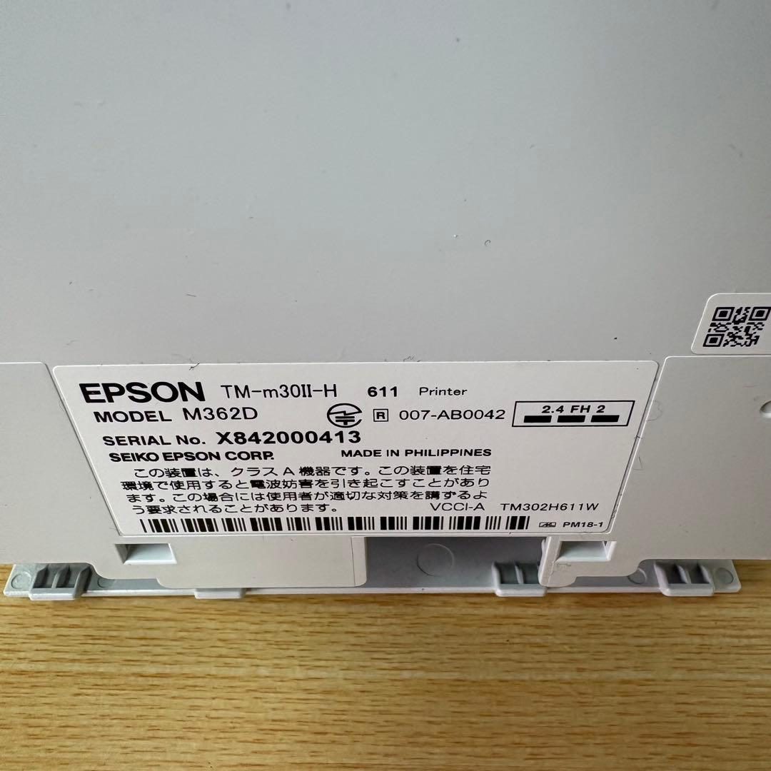 EPSON レシートプリンター TM-m30 II -H