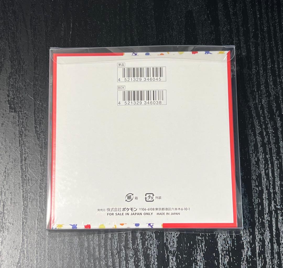 【新品 未開封】ポケモンカード 151 BOXシュリンク付き