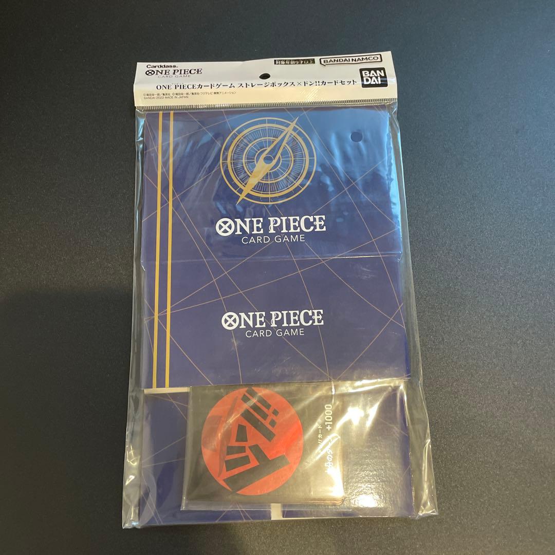 ワンピースカード ストレージボックス　ドンカード　麦わらの一味　 未開封