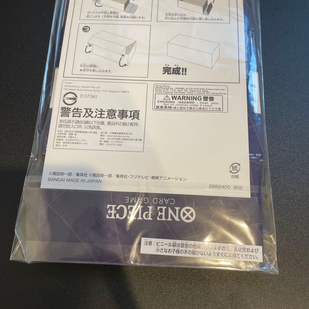 ワンピースカード ストレージボックス　ドンカード　麦わらの一味　 未開封