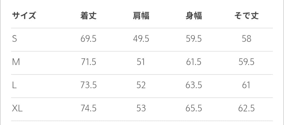 グリーンレーベルリラクシング SENTDALE WOOL カバーオール　M　黒