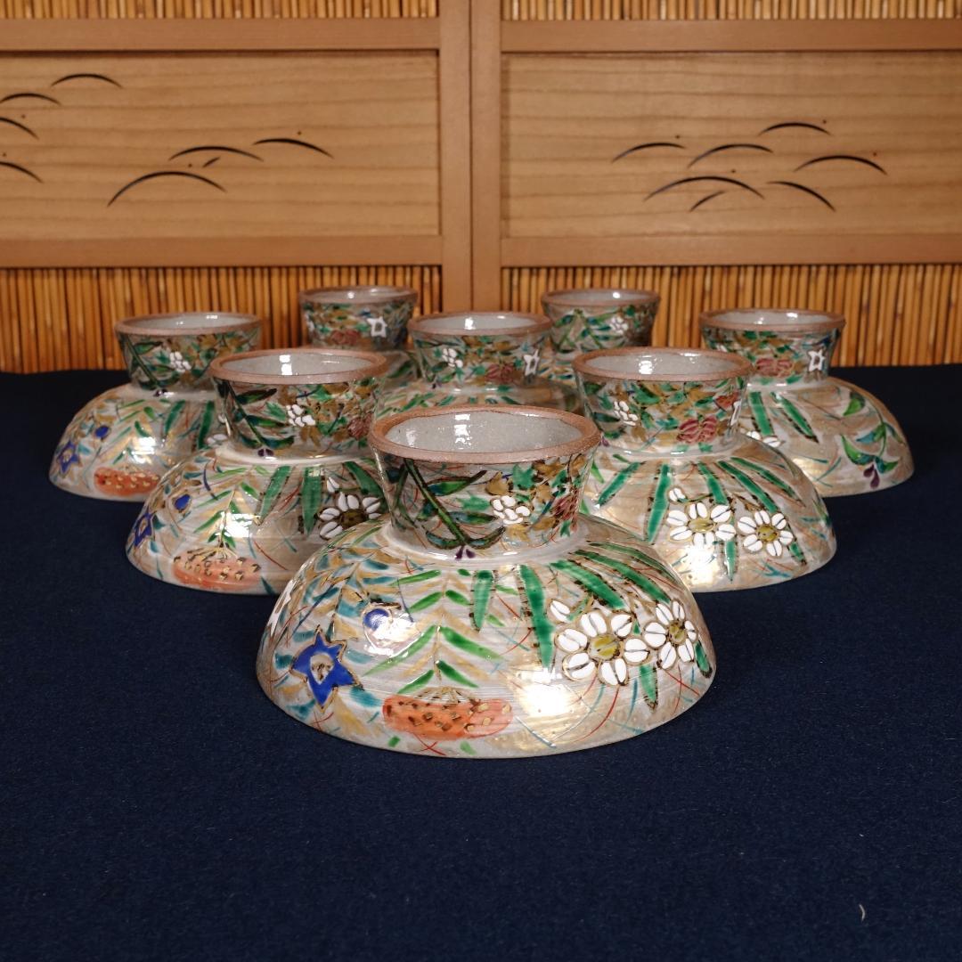 尾形乾山写 京焼名工 馬場京泉 色絵金彩 高台皿 8客