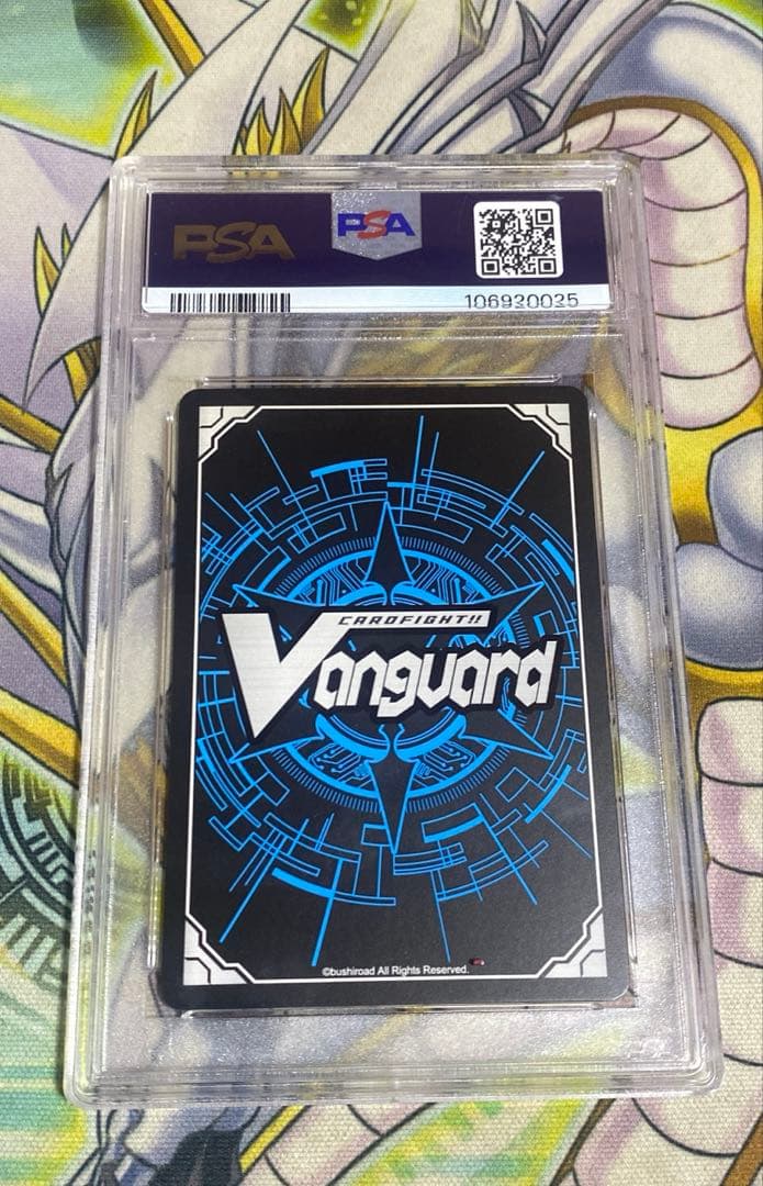 ヴァンガード CEO アマテラス SP PSA10